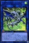 Product image for Dragunity Knight - Romulus