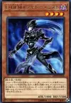 Product image for Elemental HERO Shadow Mist