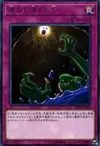 Product image for Floodgate Trap Hole