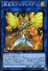 Product image for Gullveig of the Nordic Ascendant