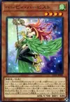 Product image for Harpie Harpist