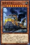 Product image for Heavy Freight Train Derricrane
