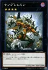 Product image for King of the Feral Imps