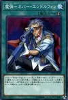 Product image for Magical Musket - Steady Hands