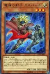 Product image for Magical Musketeer Caspar