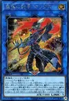 Product image for Magical Musketeer Max