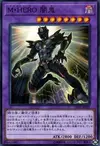 Product image for Masked HERO Anki