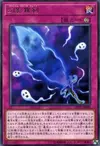 Product image for Phantom Knights' Fog Blade
