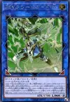 Product image for PSY-Framelord Lambda
