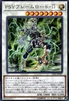 Product image for PSY-Framelord Omega