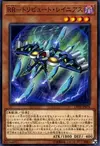 Product image for Raidraptor - Tribute Lanius