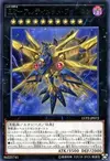 Product image for Raidraptor - Ultimate Falcon