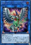 Product image for Raidraptor - Wise Strix