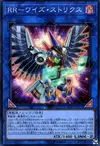 Product image for Raidraptor - Wise Strix