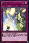 Product image for Solemn Strike