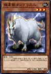 Product image for Tanngrisnir of the Nordic Beasts