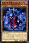 Product image for The Phantom Knights of Ancient Cloak