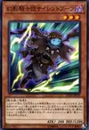 Product image for The Phantom Knights of Silent Boots
