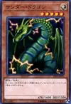 Product image for Thunder Dragon
