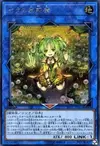 Product image for Traptrix Sera