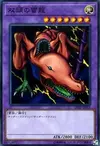 Product image for Twin-Headed Thunder Dragon
