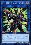 Product image for Xtra HERO Dread Decimator