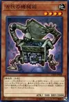 Product image for Boîte Rouages Ancients
