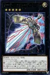 Product image for Durandal - Artéfact