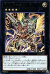 Product image for Bujintei Susanowo