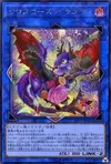 Product image for Dragon Rose Croisée