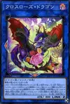 Product image for Dragon Rose Croisée