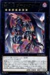 Product image for Ténèbres Armées, le Dragon de l'Annihilation