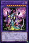 Product image for Dragon Fusion Venin Avide