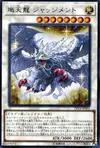 Product image for Jugement, le Dragon des Cieux