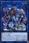 Product image for Ningirsu le Guerrier du Calice du Monde