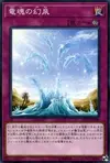 Product image for Oasis d'Âmes de Dragon