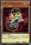 Product image for Naga Reptilia
