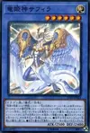 Product image for Saffira, Reine des Dragons