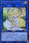 Product image for Selene, Reine des Maîtres Magiciens