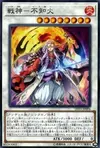 Product image for Saga-Shogun Shiranui