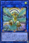 Product image for Simorgh, Oiseau de la Souveraineté