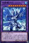 Product image for Trishula, le Dragon de l'Emprisonnement Glacial