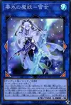 Product image for Yuki-Onna, Mayakashi du Zéro Absolu