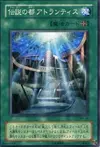 Product image for A Legendary Ocean