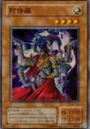 Product image for Asura Priest