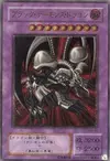 Product image for Black Skull Dragon