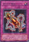 Product image for Blast with Chain