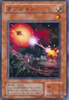 Product image for Gradius' Option