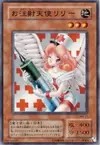 Product image for Injection Fairy Lily