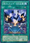 Product image for Spiritual Energy Settle Machine